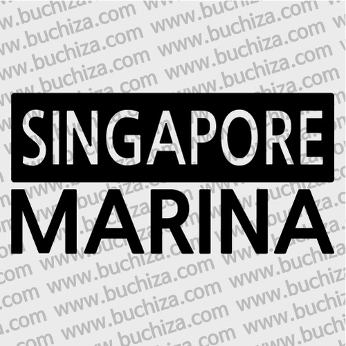 [세계 CITY TOUR] 싱가포르/마리나 A색깔있는 부분만이 스티커입니다.