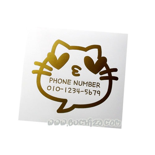 새콤이말풍선 전화번호- 반했어요색깔있는 부분만이 스티커입니다.옵션에서 전화번호를 입력하세요