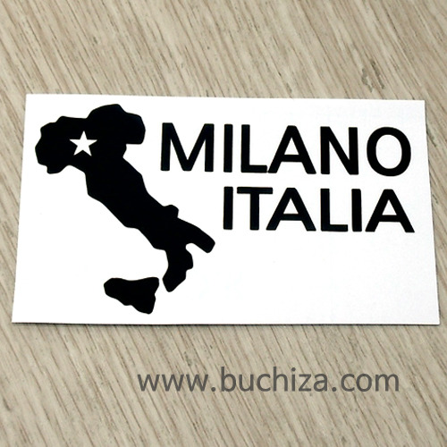 [세계여행 WITH 지도-이탈리아] 밀라노 A색깔있는 부분만이 스티커입니다.