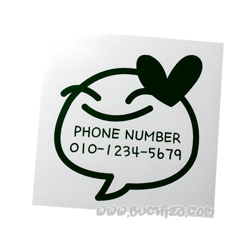러브하트말풍선 전화번호- 완전좋아색깔있는 부분만이 스티커입니다.옵션에서 전화번호를 입력하세요