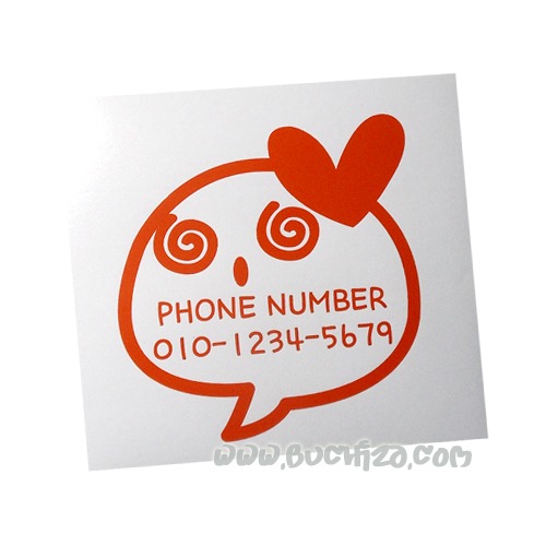 러브하트말풍선 전화번호- 헤롱헤롱색깔있는 부분만이 스티커입니다.옵션에서 전화번호를 입력하세요