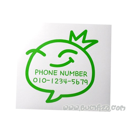티아라말풍선 전화번호- 썩소색깔있는 부분만이 스티커입니다.옵션에서 전화번호를 입력하세요