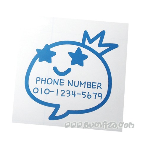 티아라말풍선 전화번호- 초롱이색깔있는 부분만이 스티커입니다.옵션에서 전화번호를 입력하세요