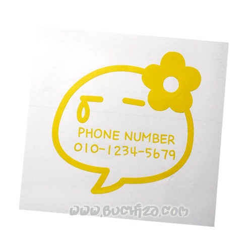 신데렐라말풍선 전화번호- 훌쩍~색깔있는 부분만이 스티커입니다.옵션에서 전화번호를 입력하세요