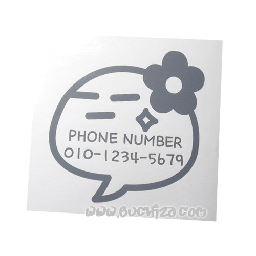 신데렐라말풍선 전화번호- 대략난감색깔있는 부분만이 스티커입니다.옵션에서 전화번호를 입력하세요