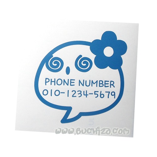신데렐라말풍선 전화번호- 헤롱헤롱색깔있는 부분만이 스티커입니다.옵션에서 전화번호를 입력하세요