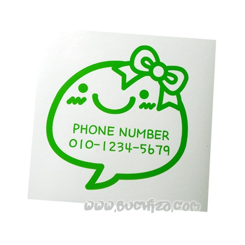 캔디말풍선 전화번호- 보라돌이색깔있는 부분만이 스티커입니다.옵션에서 전화번호를 입력하세요
