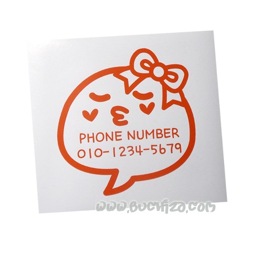 캔디말풍선 전화번호- 사랑해용~색깔있는 부분만이 스티커입니다.옵션에서 전화번호를 입력하세요