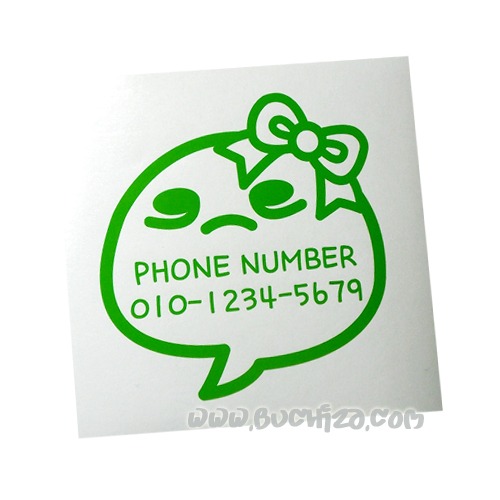 캔디말풍선 전화번호- 다크서클색깔있는 부분만이 스티커입니다.옵션에서 전화번호를 입력하세요