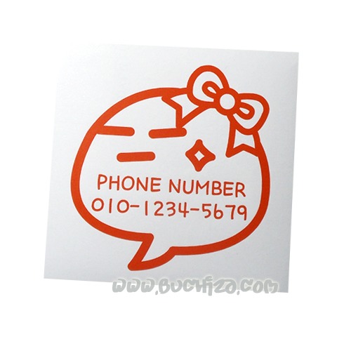 캔디말풍선 전화번호- 대략난감색깔있는 부분만이 스티커입니다.옵션에서 전화번호를 입력하세요