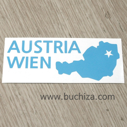 [세계여행 WITH 지도]오스트리아/빈1 A색깔있는 부분만이 스티커입니다.