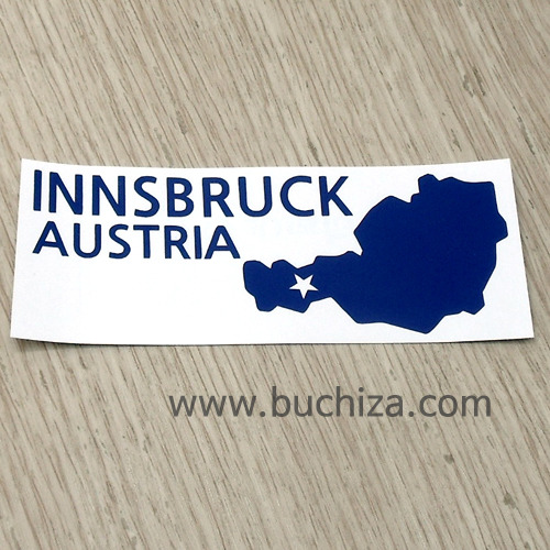 [세계여행 WITH 지도]오스트리아/인스부르크 A색깔있는 부분만이 스티커입니다.