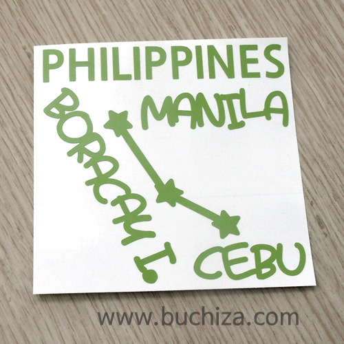 [지구별여행자 필리핀]필리핀여행색깔있는 부분만이 스티커입니다.