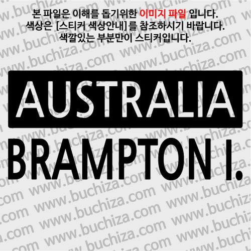 [세계 CITY TOUR] 호주/브램프턴섬 A색깔있는 부분만이 스티커입니다.