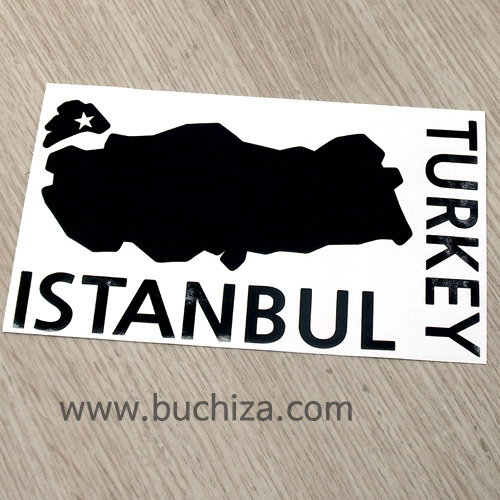 [세계여행 WITH 지도]터키/이스탄불 A색깔있는 부분만이 스티커입니다.