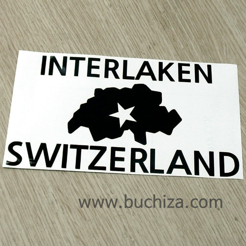 [세계여행 WITH 지도]스위스/인터라켄 A색깔있는 부분만이 스티커입니다.