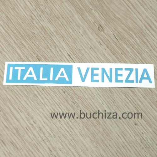 [세계 도시여행 3] 이탈리아/베네치아 A색깔있는 부분만이 스티커입니다.