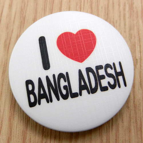 방글라데시손거울 / 아이 러브 방글라데시