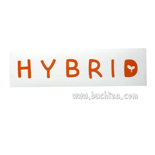 레터링형 주유구-HYBRID 8새싹 색깔있는 부분만이 스티커입니다.