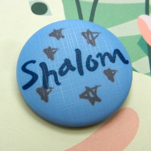 [마그네틱]Shalom(샬롬)옵션에서 사이즈를 선택하세요