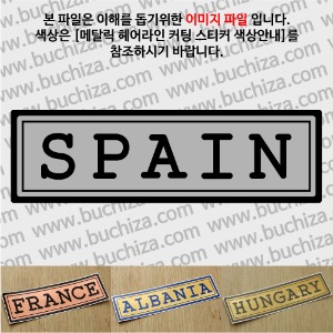 그랜드투어E 스페인 옵션에서 사이즈와 색상을 선택하세요(메탈릭헤어라인 커팅스티커 색상안내 참조)