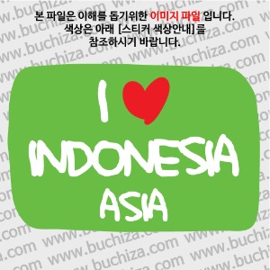그랜드투어L 인도네시아 옵션에서 바탕색상을 선택하세요화이트글씨, 레드하트는 공통입니다