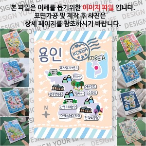 용인 마그네틱 마그넷 자석 기념품 랩핑 판타지아 굿즈  제작