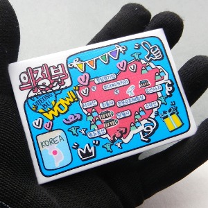의정부 마그네틱 냉장고 자석 마그넷 랩핑 팝아트 기념품 굿즈 제작