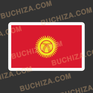 키르기스스탄국기스티커[Digital Print]
