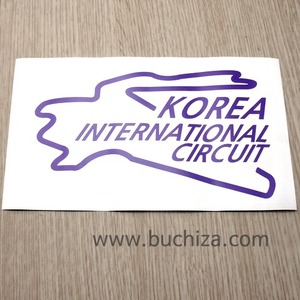 [세계 서킷 투어]KOREA INTERNATIONAL CIRCUIT 1 / 대한민국