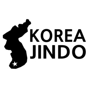 [세계여행 WITH 지도]대한민국/진도 A색깔있는 부분만이 스티커입니다.