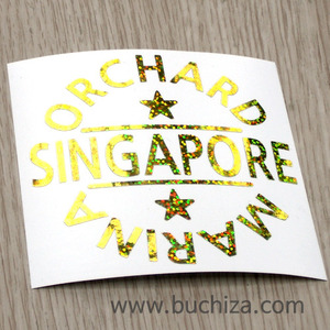 [글로벌 핫 플레이스] 싱가포르 A색깔있는 부분만이 스티커입니다.