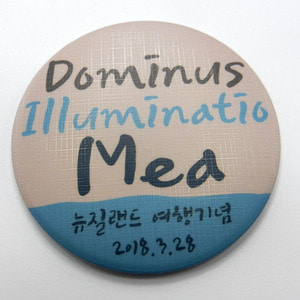[손거울-문구제작형]Dominus Illuminatio Mea-주님는 나의 빛(Oxford 대학의 표어)옵션에서 사이즈를 선택하세요옵션에서 첫째줄. 둘째줄의 문구를 입력하세요