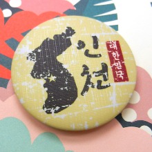 대한민국 마그넷 - 빈티지지도(세로형)/인천