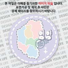 대한민국원형컬러플마그넷 -영양마그넷/도트2