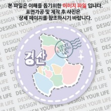 대한민국원형컬러플마그넷 -경산마그넷/도트2