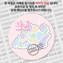 대한민국원형컬러플마그넷 -남원마그넷/도트1