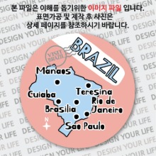 브라질마그넷 / 원형지도 - HOT