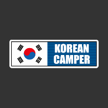 [캠핑] Korean Camper 스티커 [Digital Print]