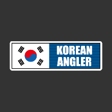 [낚시] Korean Angler 스티커 [Digital Print]