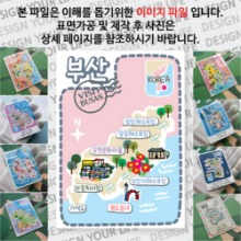 부산 마그넷 기념품 Thin 도트라인 자석 마그네틱 굿즈 제작