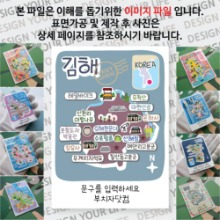 김해 마그넷 Thin 슬로건 문구제작형 자석 마그네틱 굿즈 기념품 제작