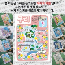 구리 마그넷 기념품 Thin 꽃대궐 자석 마그네틱 굿즈  제작