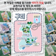 구리 마그넷 기념품 Thin 도트라인 자석 마그네틱 굿즈 제작