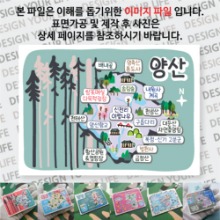 양산 마그넷 기념품 Thin Forest 자석 마그네틱 굿즈 제작