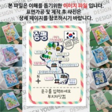 증평 마그넷 기념품 Thin 빈티지 엽서 문구제작형 자석 마그네틱 굿즈 제작