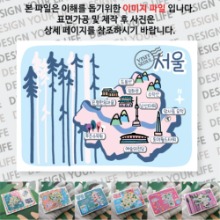 서울 마그넷 기념품 Thin Forest 자석 마그네틱 굿즈 제작