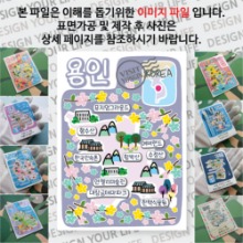 용인 마그넷 기념품 Thin 꽃대궐 자석 마그네틱 굿즈  제작