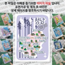 성남 마그넷 기념품 Thin Forest 자석 마그네틱 굿즈 제작