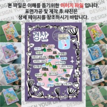 경산 마그넷 기념품 랩핑 반짝반짝 자석 마그네틱 굿즈 제작